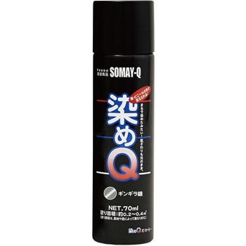 染めQ エアゾール 染めQ(旧テロソン)