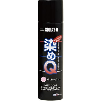 染めQ エアゾール 染めQ(旧テロソン)