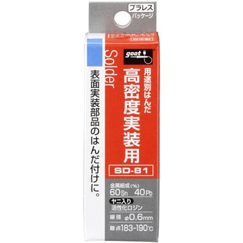 SD-81 高密度実装用はんだ goot(太洋電機産業) ヤニ入り仕様 線径0.6mm