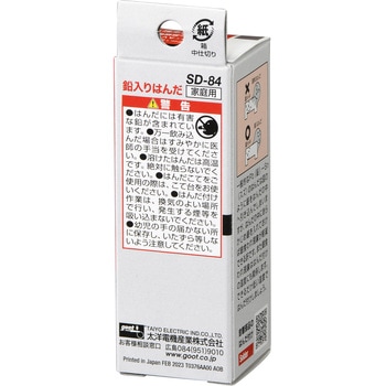 銀メッキ部品用はんだ goot(太洋電機産業)