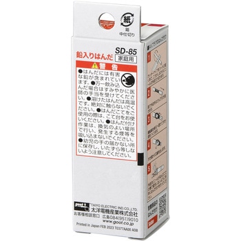 音響部品用はんだ goot(太洋電機産業)
