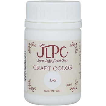 JLPC クラフトカラー 和信ペイント