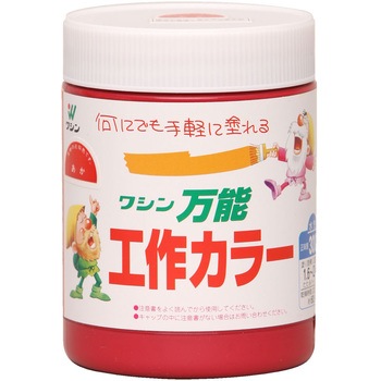 万能工作カラー 和信ペイント