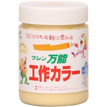 万能工作カラー 和信ペイント
