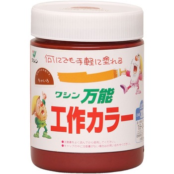 万能工作カラー 和信ペイント