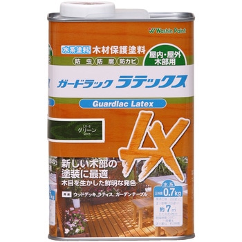 ガードラックラテックス 和信ペイント