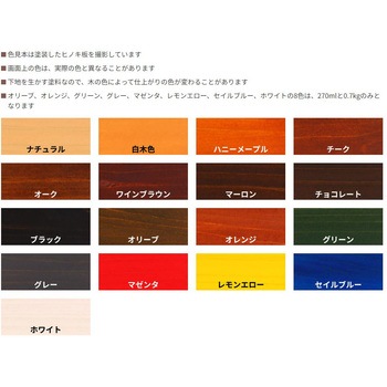 ガードラックラテックス 和信ペイント