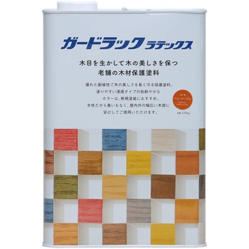 ガードラックラテックス 和信ペイント
