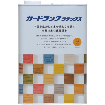 ガードラックラテックス 和信ペイント