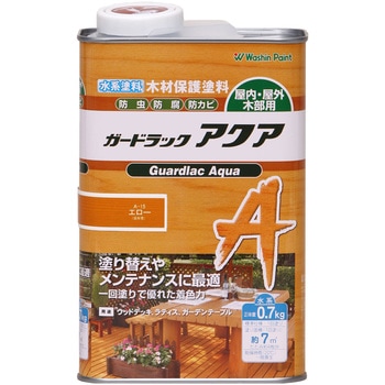ガードラックアクア 和信ペイント