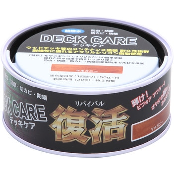 デッキケア 和信ペイント