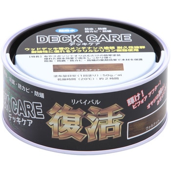デッキケア 和信ペイント