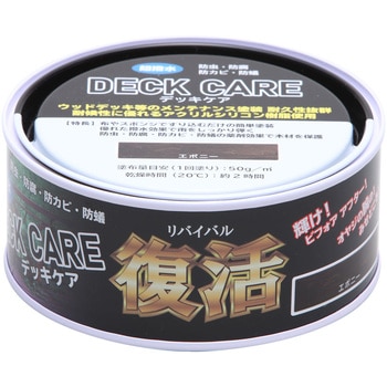 デッキケア 和信ペイント