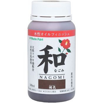 和(なごみ) 和信ペイント