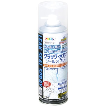 クラック・水もれシールスプレー アサヒペン