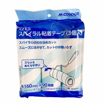 CL855-000X-SP 粘着クリーナー用 ななめカットスペアテープ(3個入) 山崎産業(CONDOR) 巻数90 幅160mm 1袋  CL855-000X-SP 【通販モノタロウ】