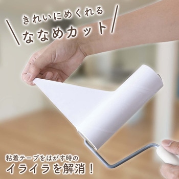 粘着クリーナー用 ななめカットスペアテープ(3個入) CONDOR(山崎産業)