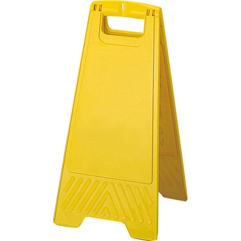 プロテック 清掃中パネルECO CONDOR(山崎産業)