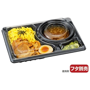 デリカランチDL 本体 エフピコチューパ