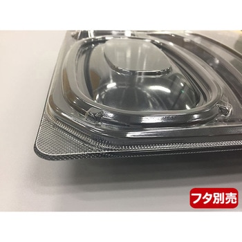 デリカランチDL 本体 エフピコチューパ