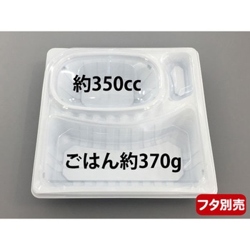 デリカランチDL 本体 エフピコチューパ