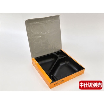 紙BOX中仕切 エフピコチューパ