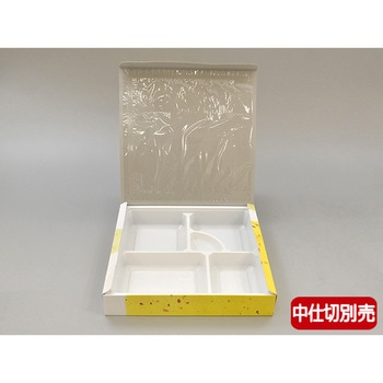 紙BOX中仕切 エフピコチューパ
