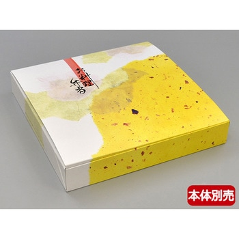 紙BOX弁当容器用 中仕切 エフピコチューパ