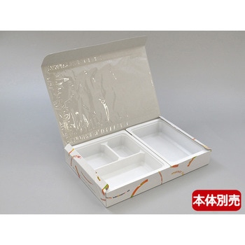 紙BOX弁当容器用 中仕切 エフピコチューパ