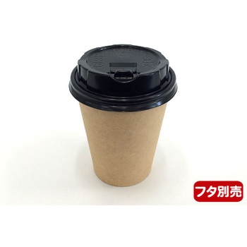 ドリンクカップ ケーピープラテック