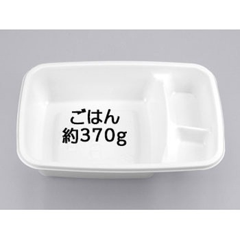 丼容器  本体 BF シーピー化成
