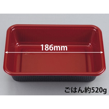 丼容器  本体 BF シーピー化成
