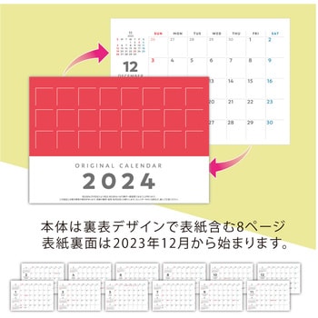 NS402 シンプルデスク(7ページタイプ) 《ロゴ印刷オプション付き