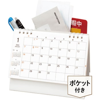 MR102 【名入れカレンダー】卓上メモルダー 1セット(50冊) レスタス
