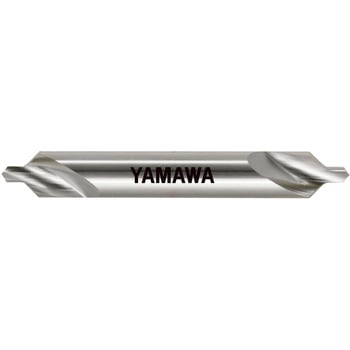 弱ねじれ溝A型90°センタ穴ドリル YAMAWA(ヤマワ)