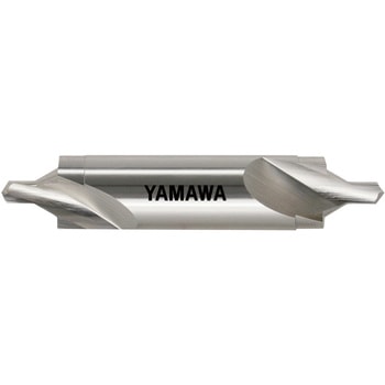 強ねじれ溝JIS C型60°センタ穴ドリル YAMAWA(ヤマワ)