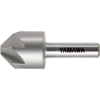 カウウンターシンク(ボール盤用60°) YAMAWA(ヤマワ)