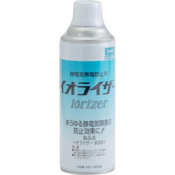 イオライザースプレー カスガ Kasuga 静電気測定器 通販モノタロウ 3001