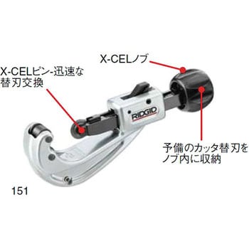 34572 152-P チューブカッター 1個 RIDGID(日本エマソン) 【通販