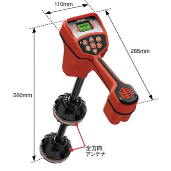 ナビトラック スコート ロケーター RIDGID(日本エマソン)
