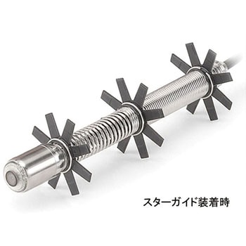 4インチセンターリングガイドF/ミニシースネイク(20ケ) RIDGID(日本エマソン)