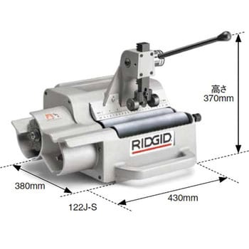 10973 122-XL 高速管端処理機 1個 RIDGID(日本エマソン) 【通販