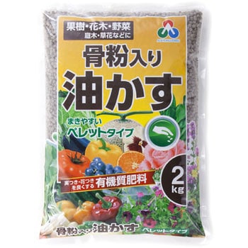 骨粉入り油かすペレット 朝日工業