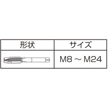 ステンレス鋼用ポイントタップ SU-PO YAMAWA(ヤマワ)