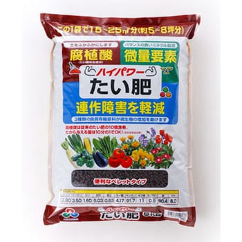 ハイパワーたい肥 朝日工業