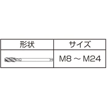 ステンレス鋼用スパイラルタップ SU-SP YAMAWA(ヤマワ)