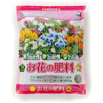 お花の肥料 朝日工業 その他草花 鉢花用肥料 通販モノタロウ