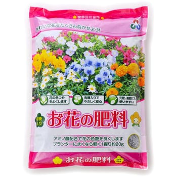 お花の肥料 朝日工業 その他草花 鉢花用肥料 通販モノタロウ