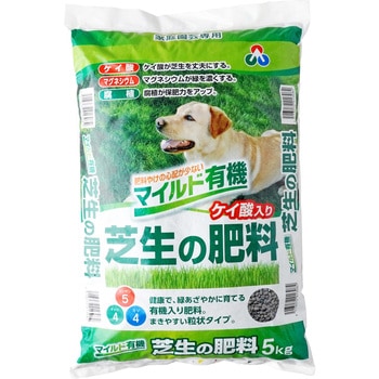 マイルド有機芝生の肥料 朝日工業