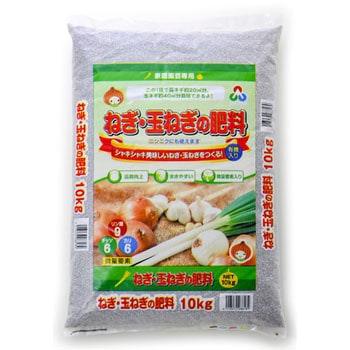 朝日 ねぎ、玉ねぎの肥料 朝日工業